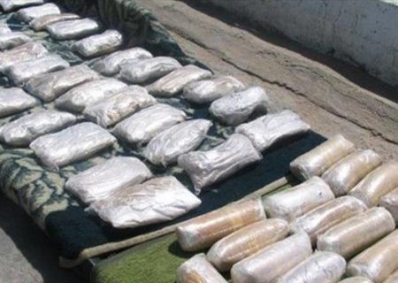 کشف ۴۵ کیلوگرم انواع مواد مخدر در ارومیه
